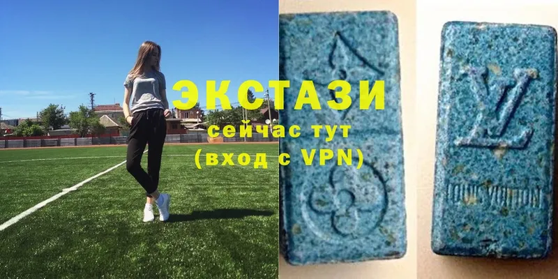 Ecstasy ешки  hydra ССЫЛКА  Белореченск 